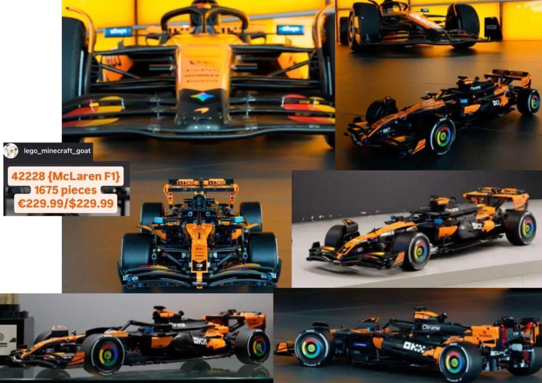 2026世界杯手机观看软件-乐高今年的科技方程式谍照公布!42228 McLaren F1 !